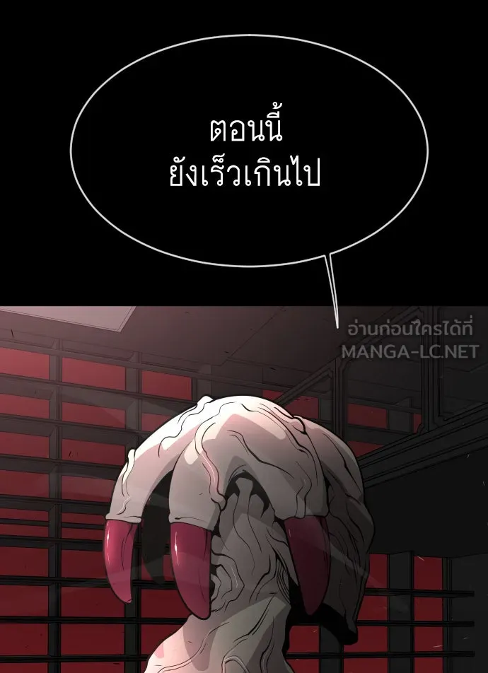 หน้า 129
