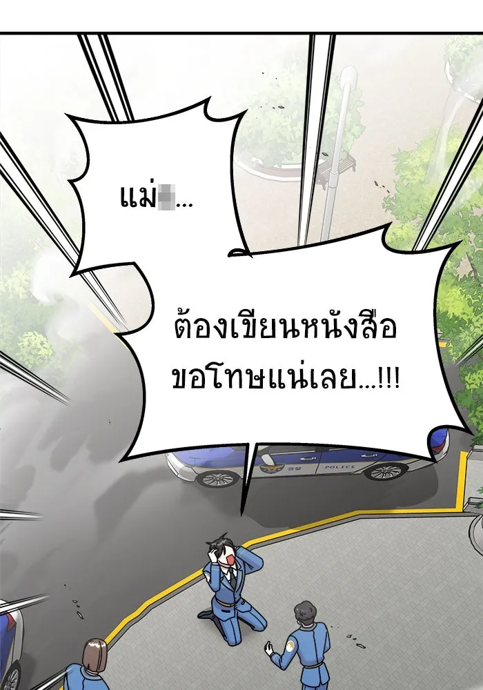 หน้า 79