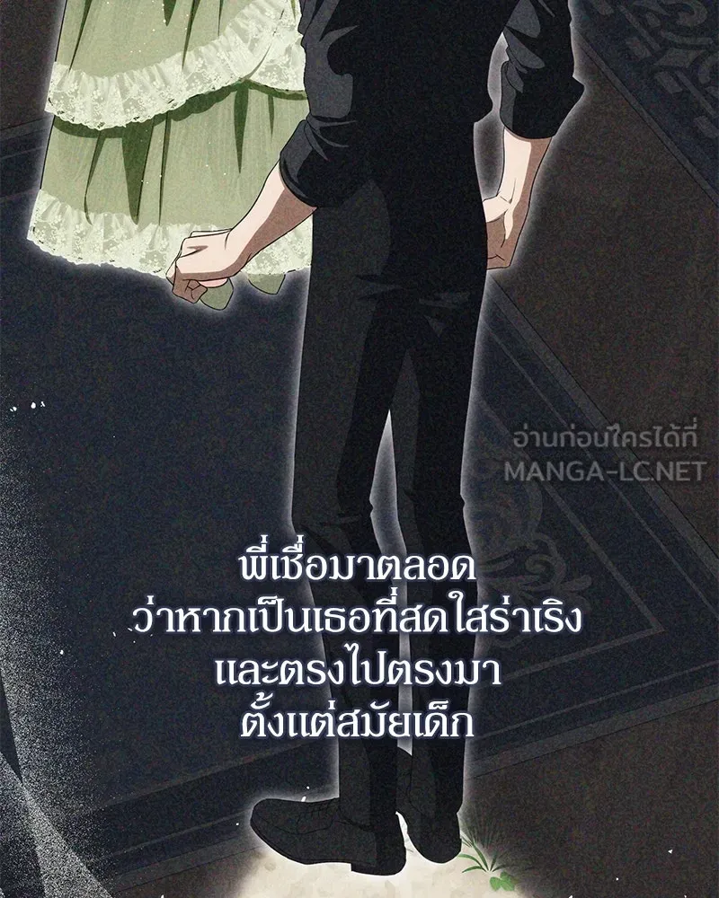 หน้า 90
