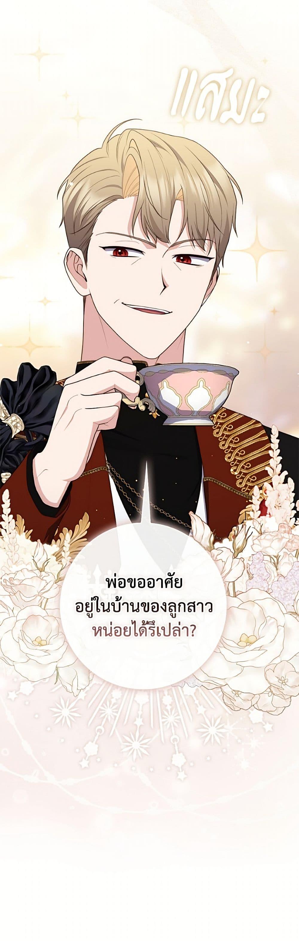หน้า 49