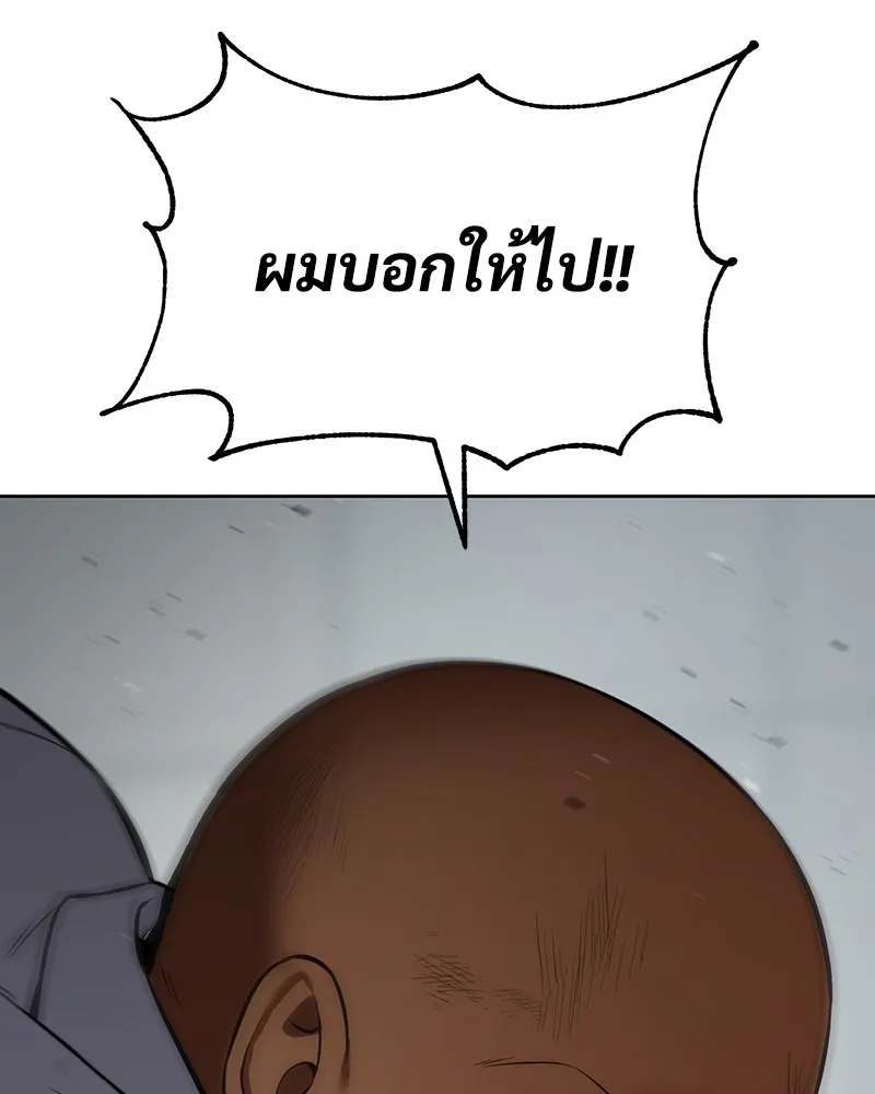 หน้า 175