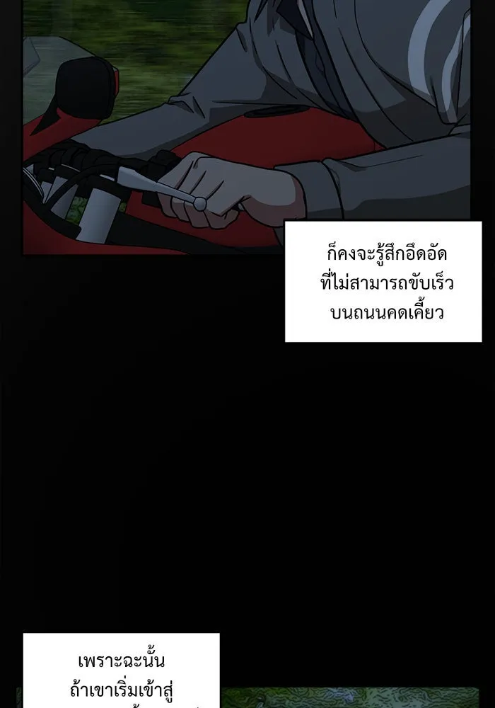 หน้า 128