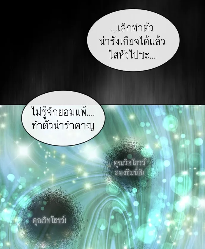 หน้า 89