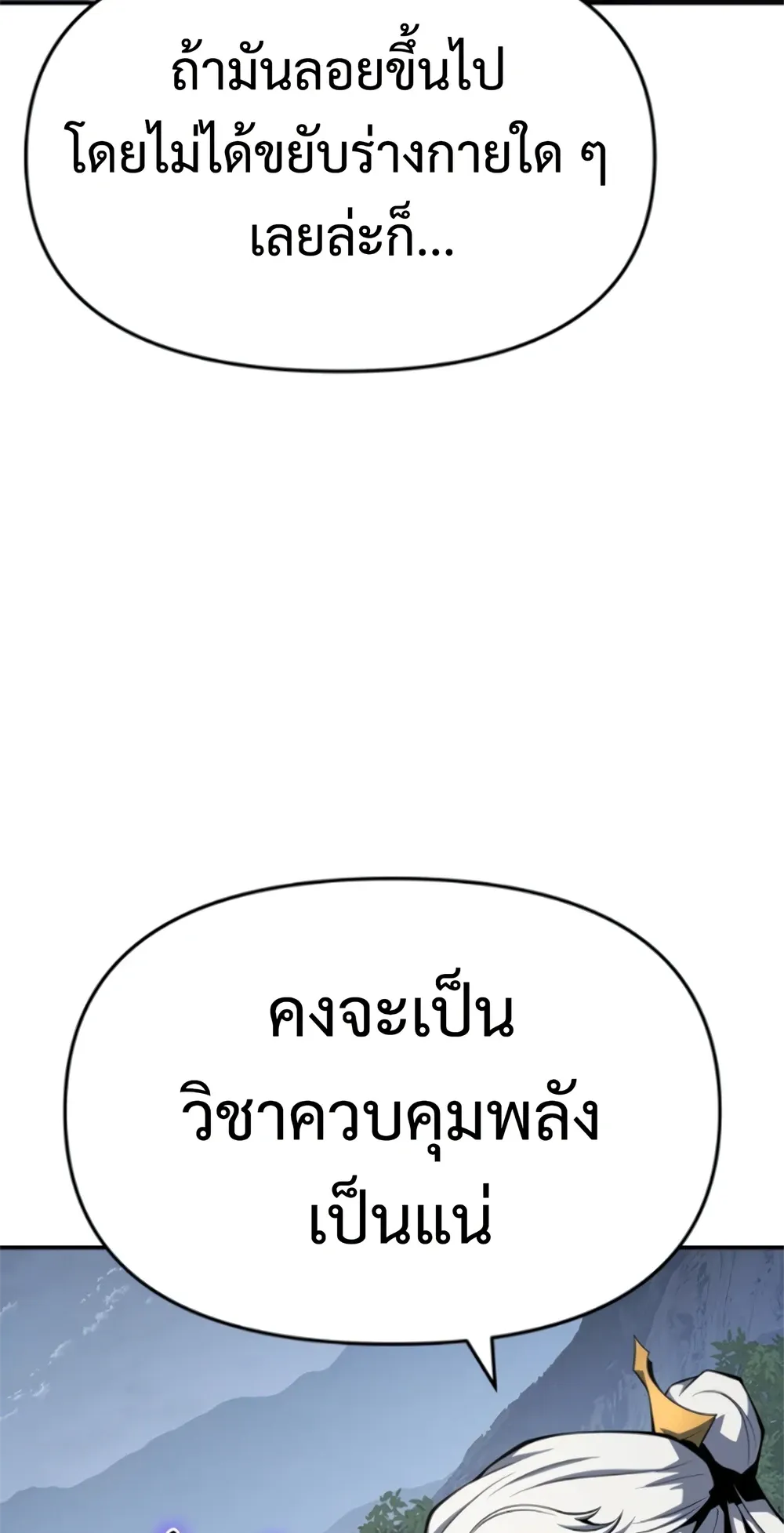 หน้า 96