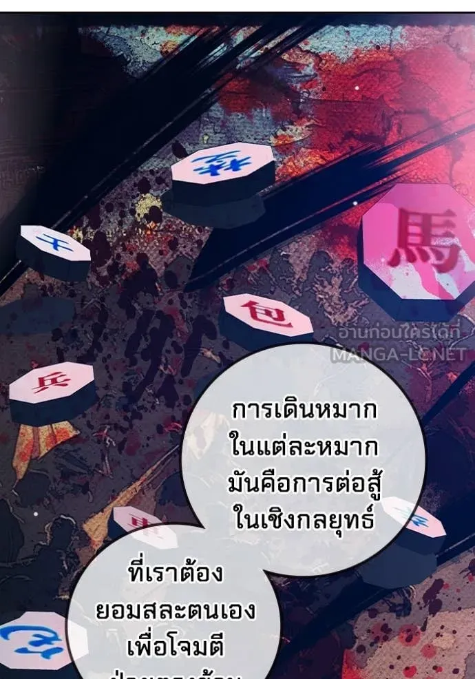 หน้า 85