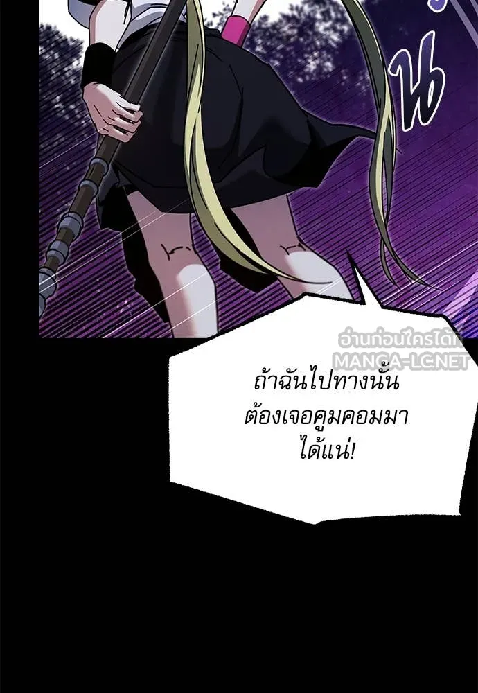 หน้า 97