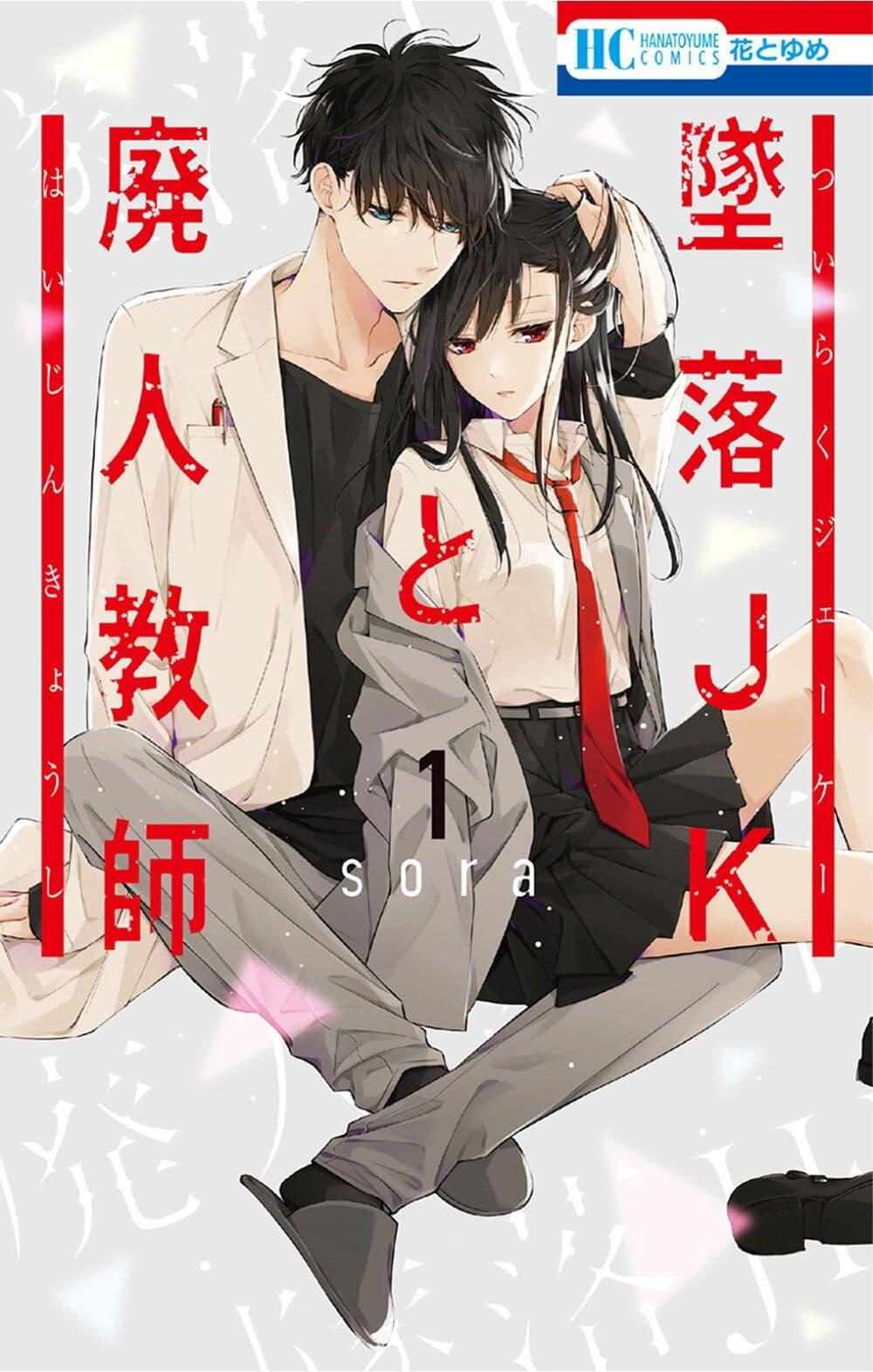 หน้า 1