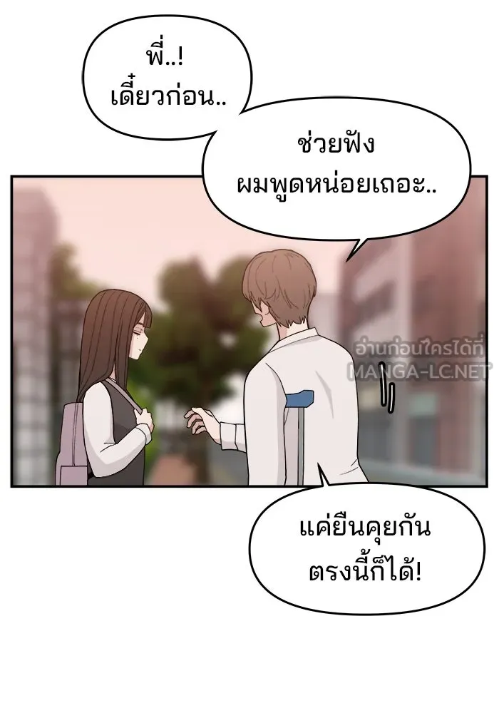 หน้า 114