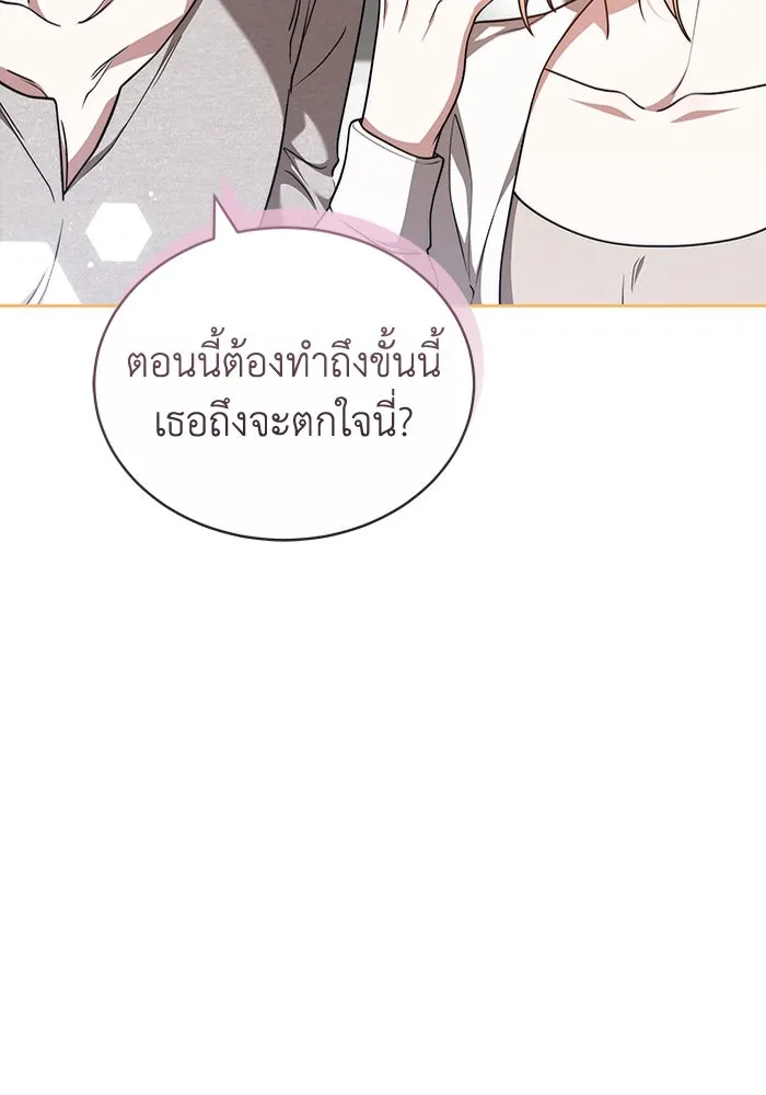 หน้า 94