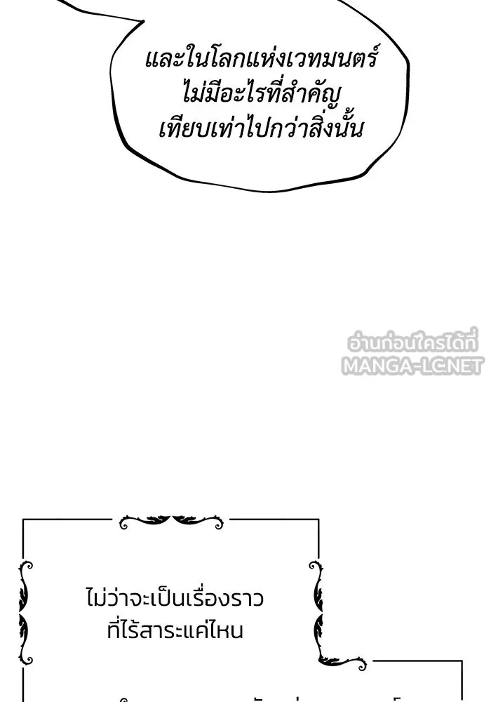 หน้า 114