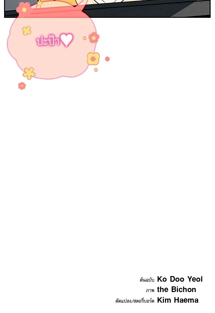 หน้า 158