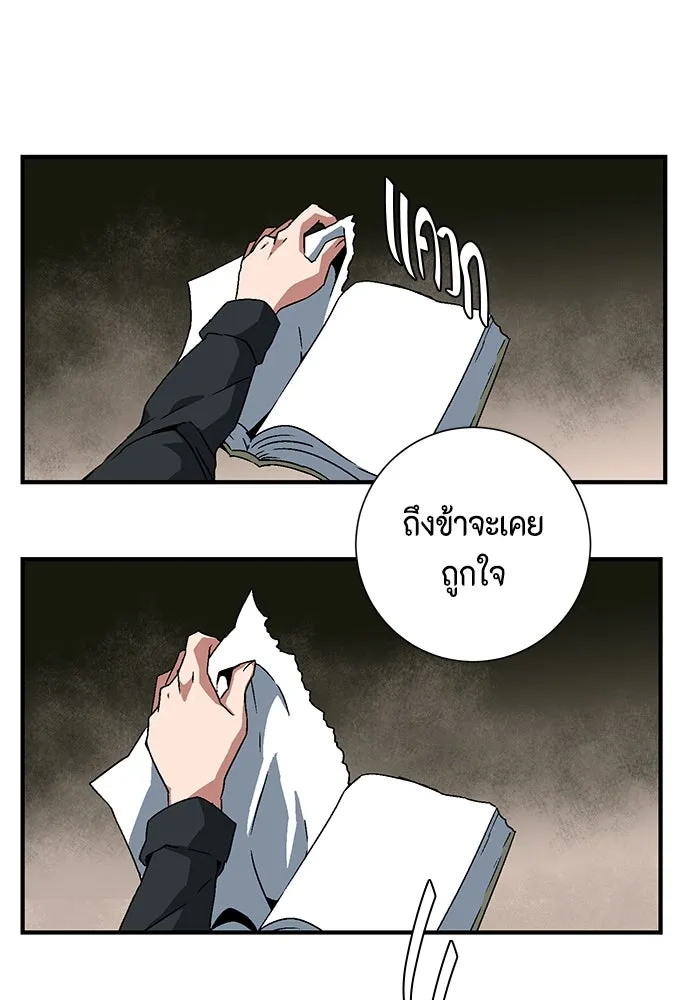 หน้า 73