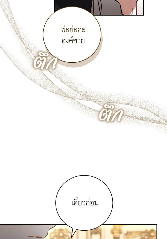 หน้า 70