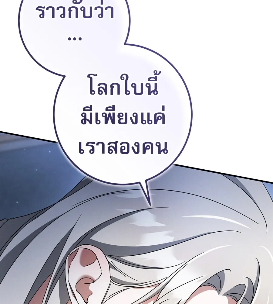 หน้า 115