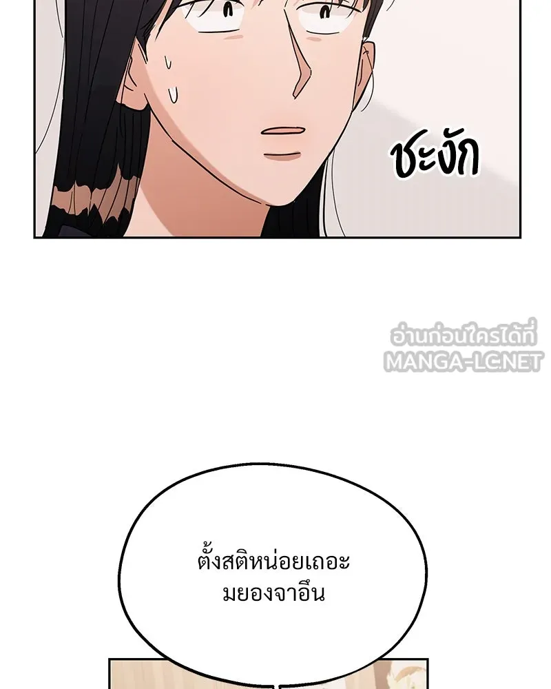 หน้า 99