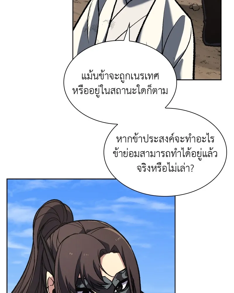 หน้า 118