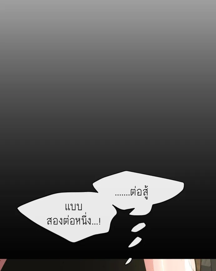 หน้า 88