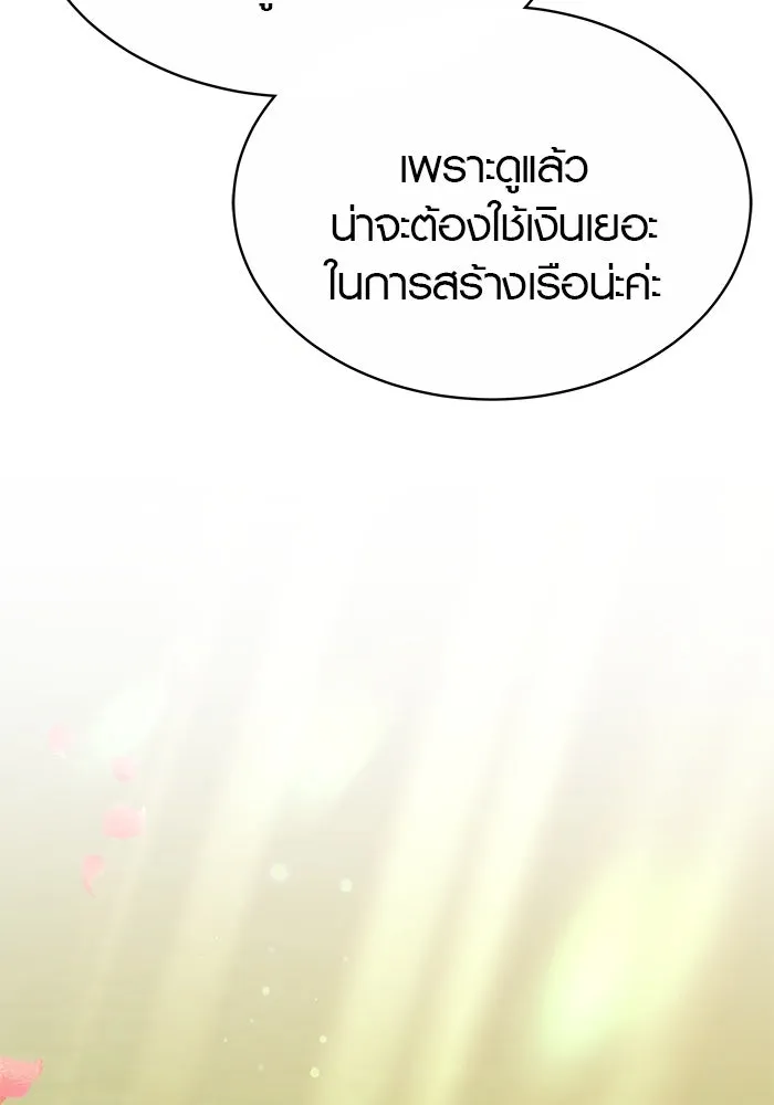 หน้า 95