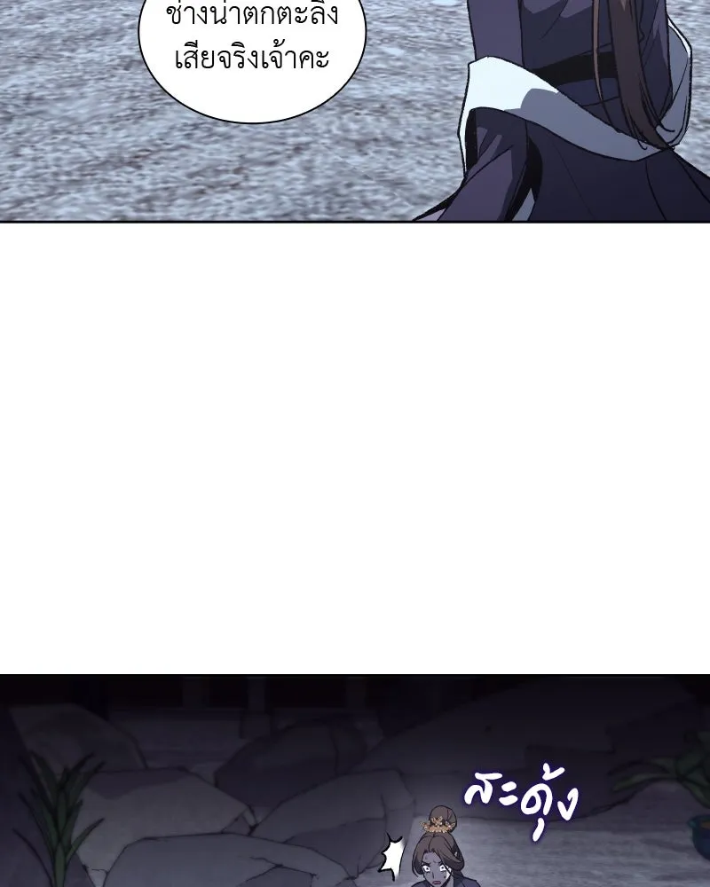 หน้า 79