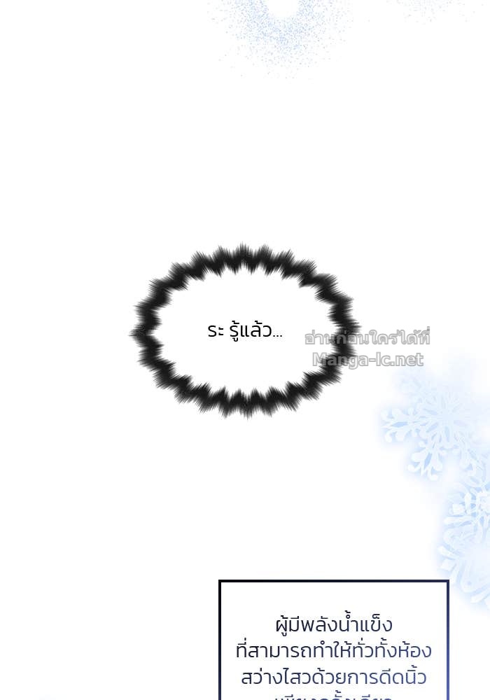 หน้า 143