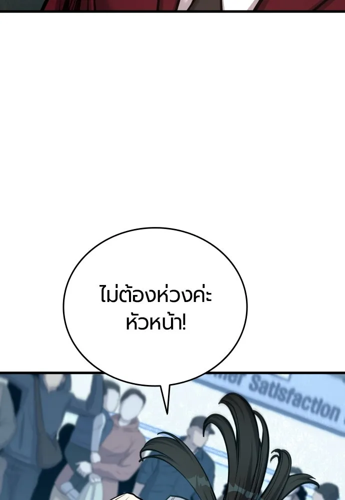 หน้า 136