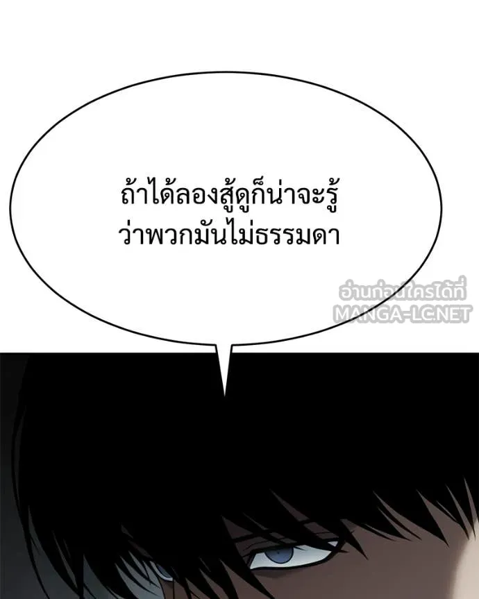 หน้า 182