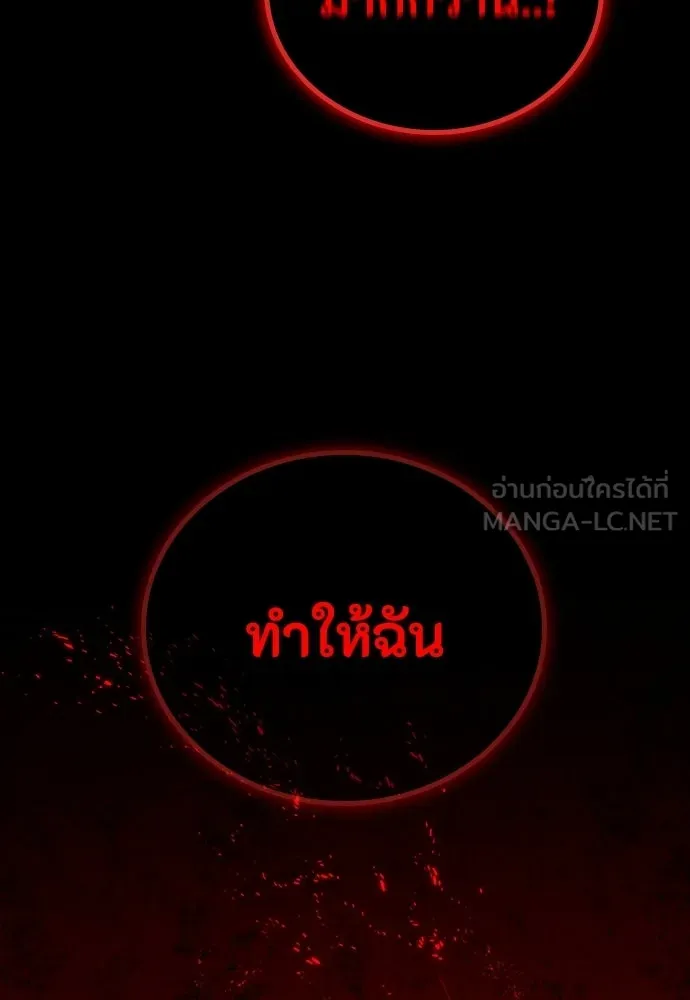 หน้า 111