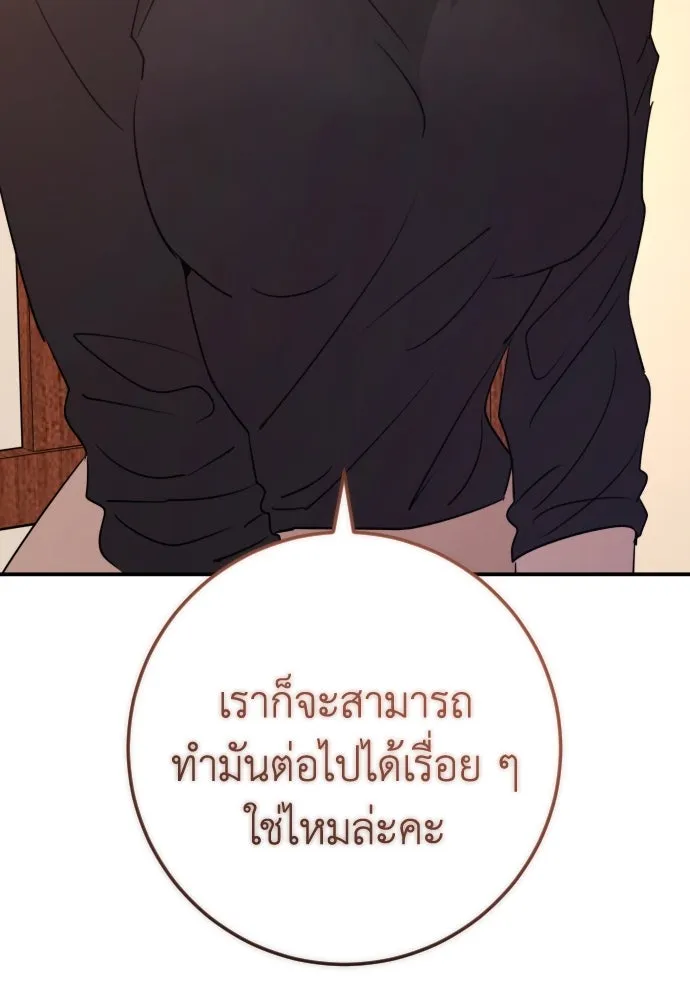 หน้า 113