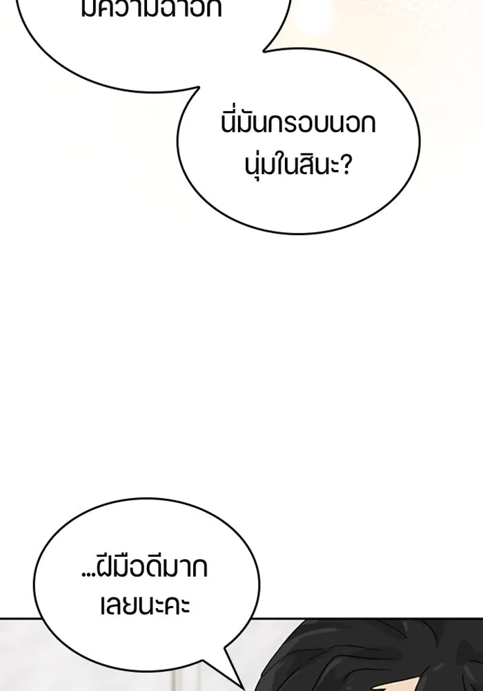 หน้า 115