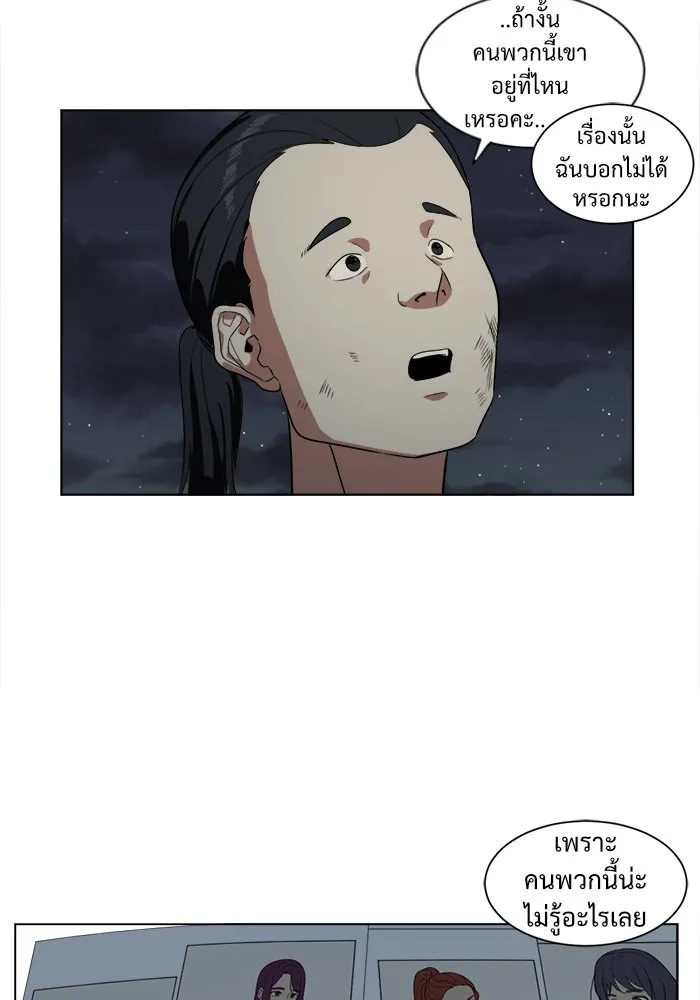 หน้า 71
