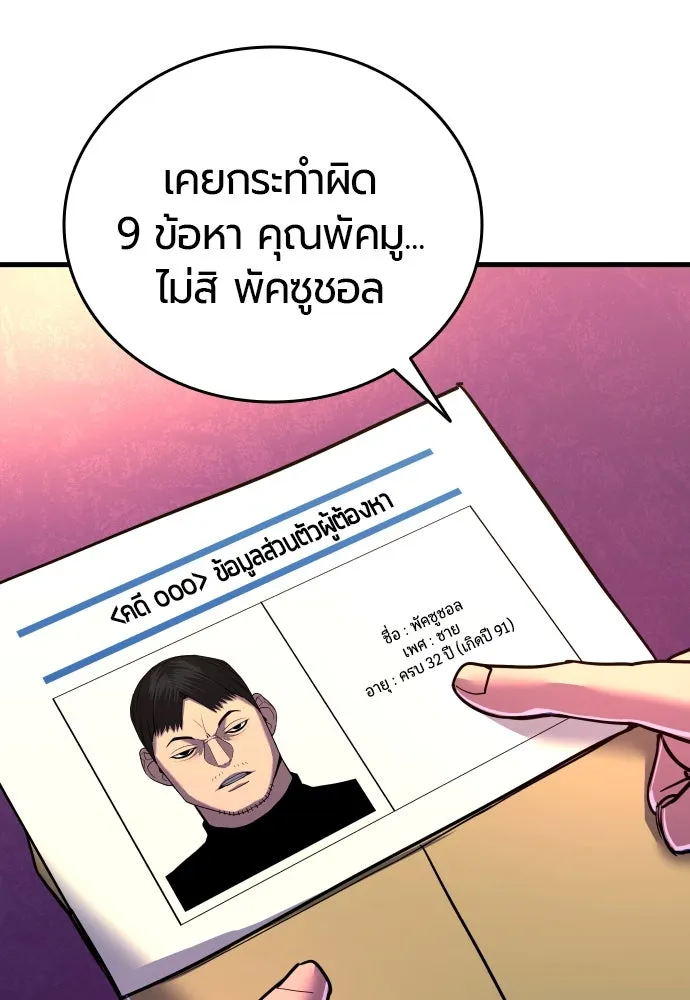 หน้า 142