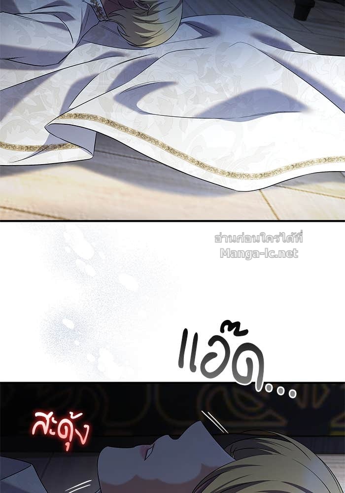 หน้า 119