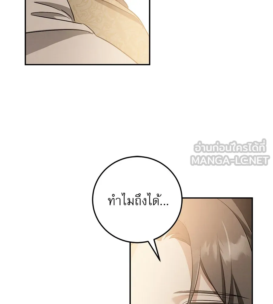 หน้า 138