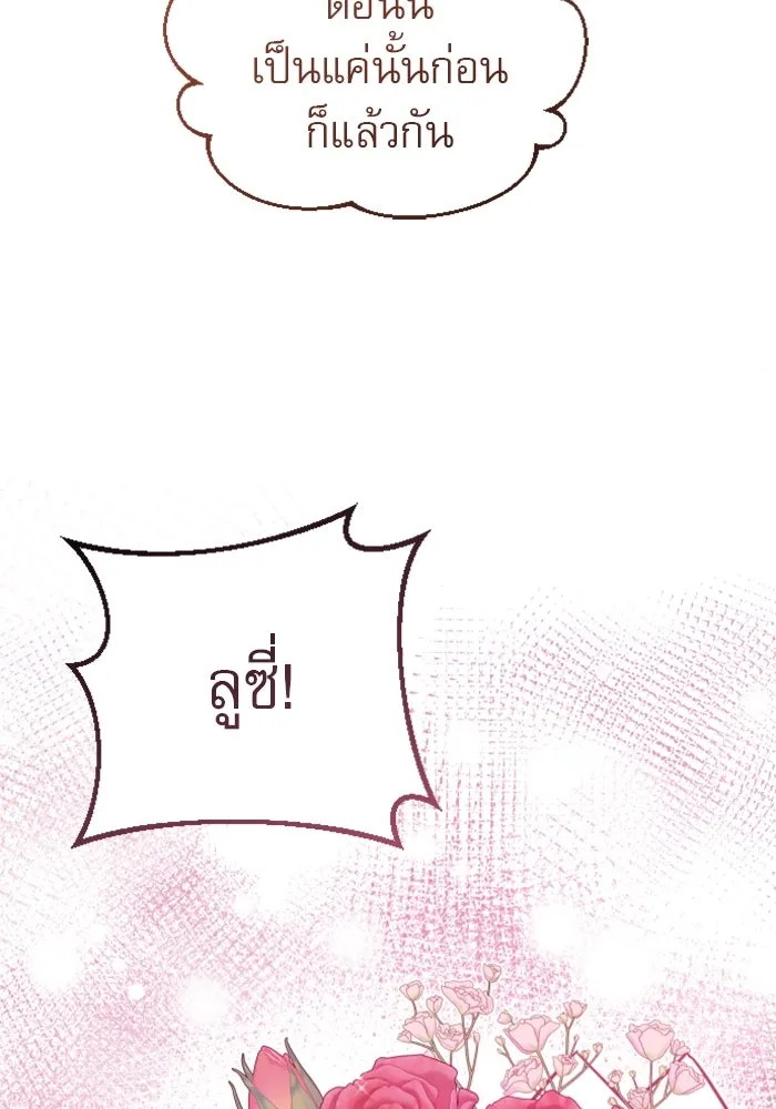 หน้า 118