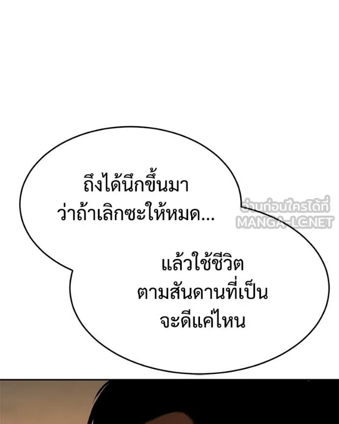 หน้า 180