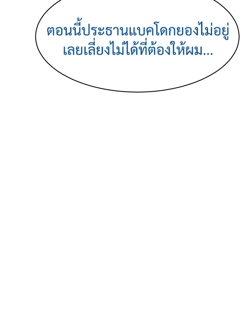 หน้า 139
