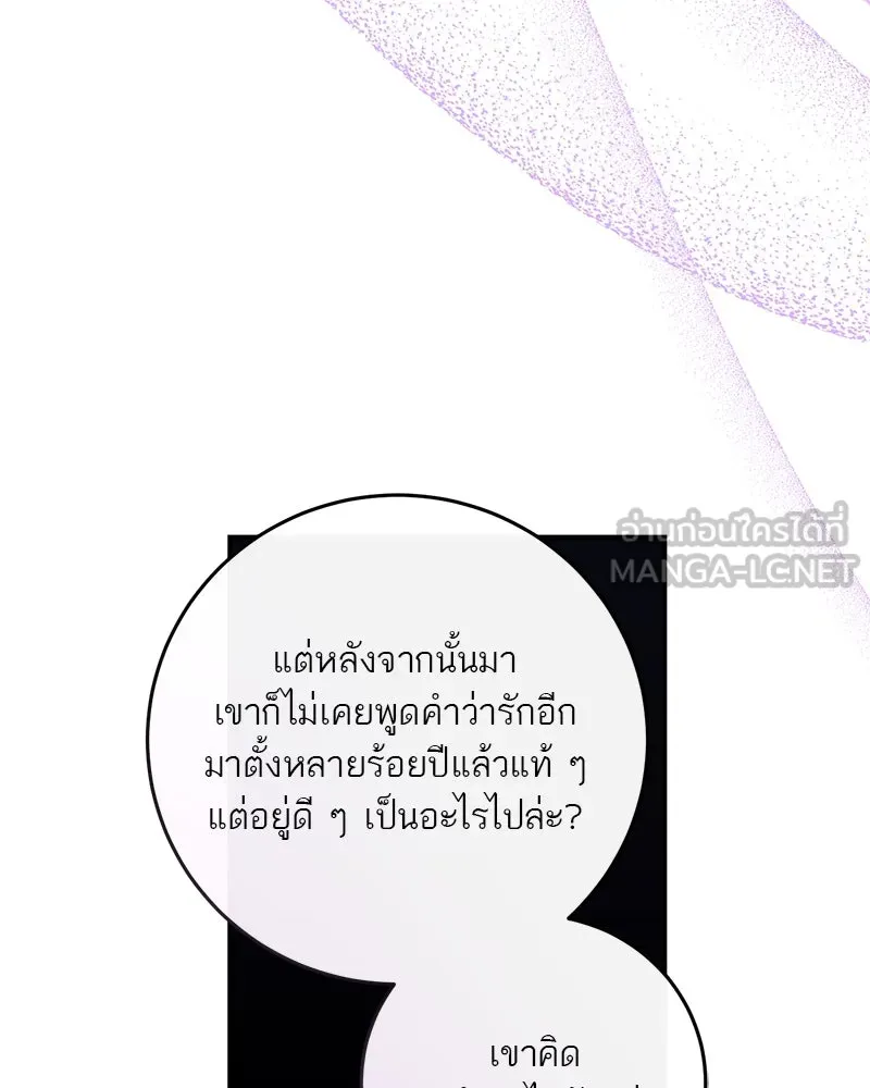 หน้า 93