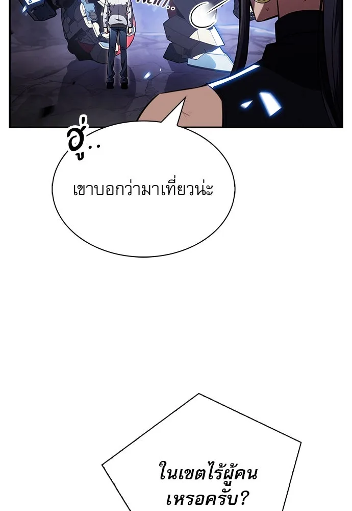 หน้า 109