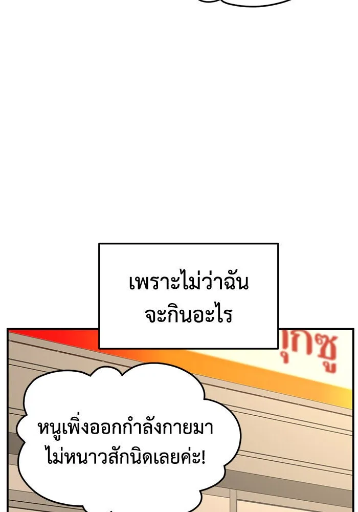 หน้า 145