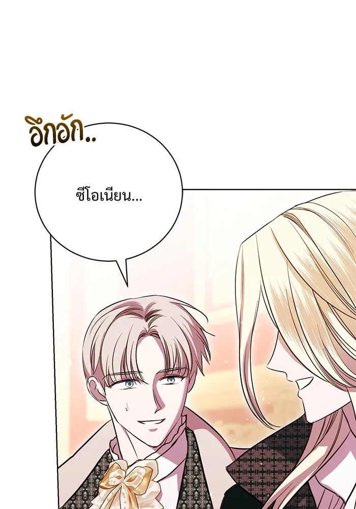 หน้า 97