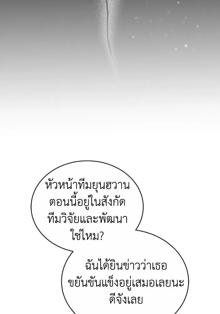 หน้า 119