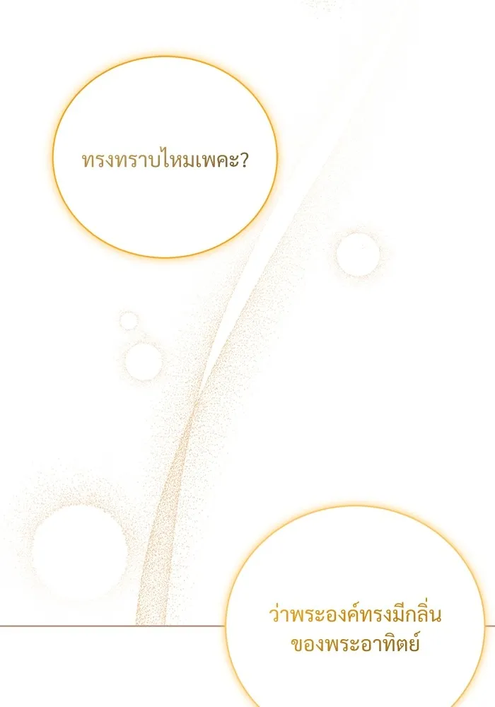 หน้า 97