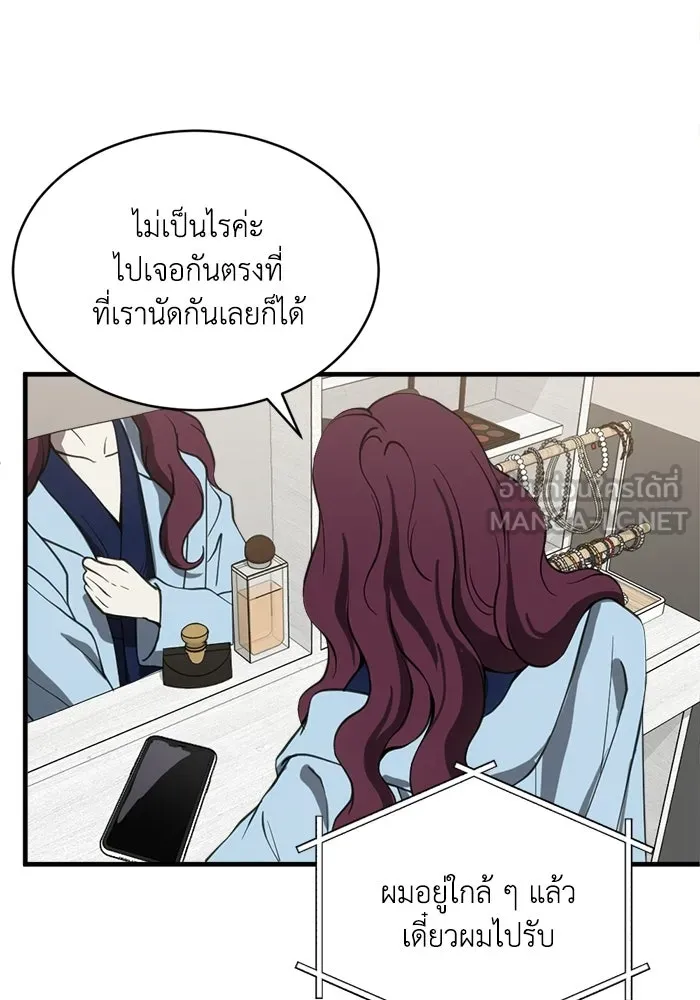 หน้า 27
