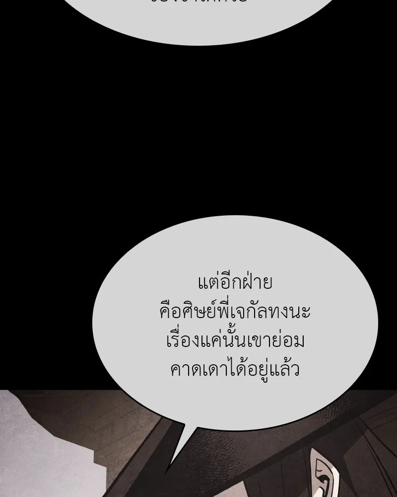 หน้า 248
