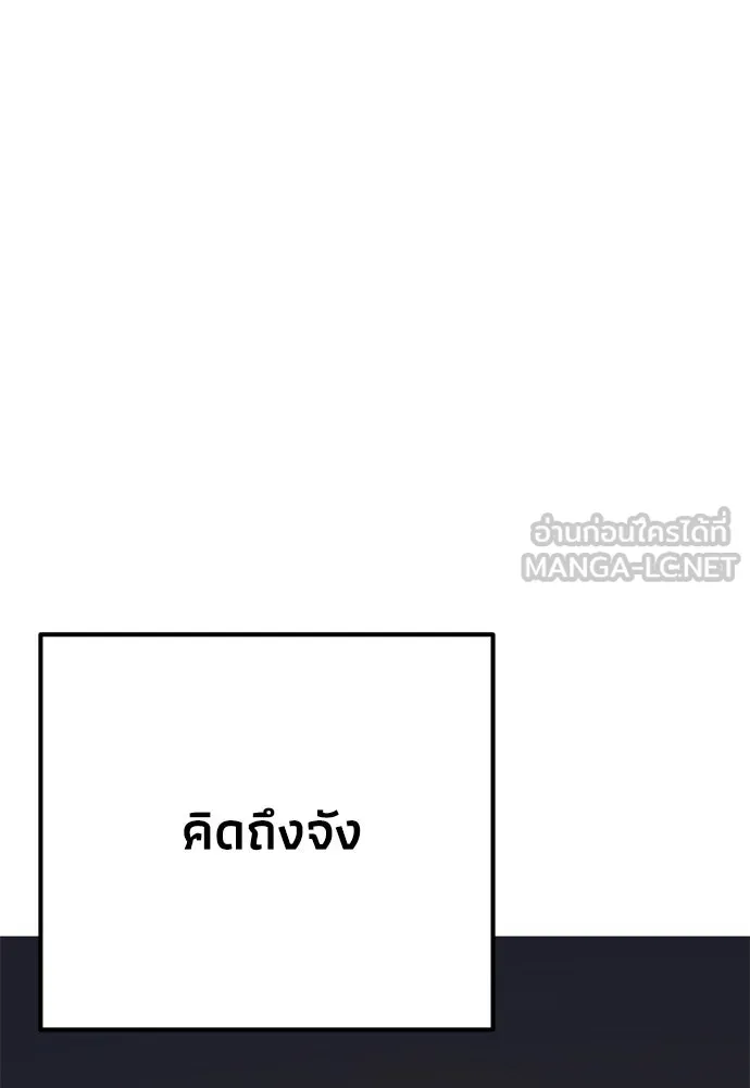หน้า 111