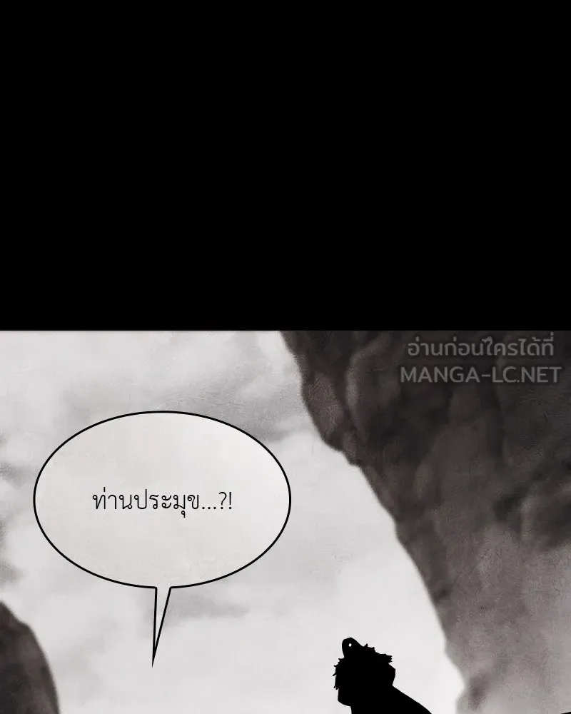 หน้า 111