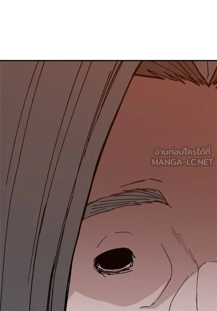 หน้า 117