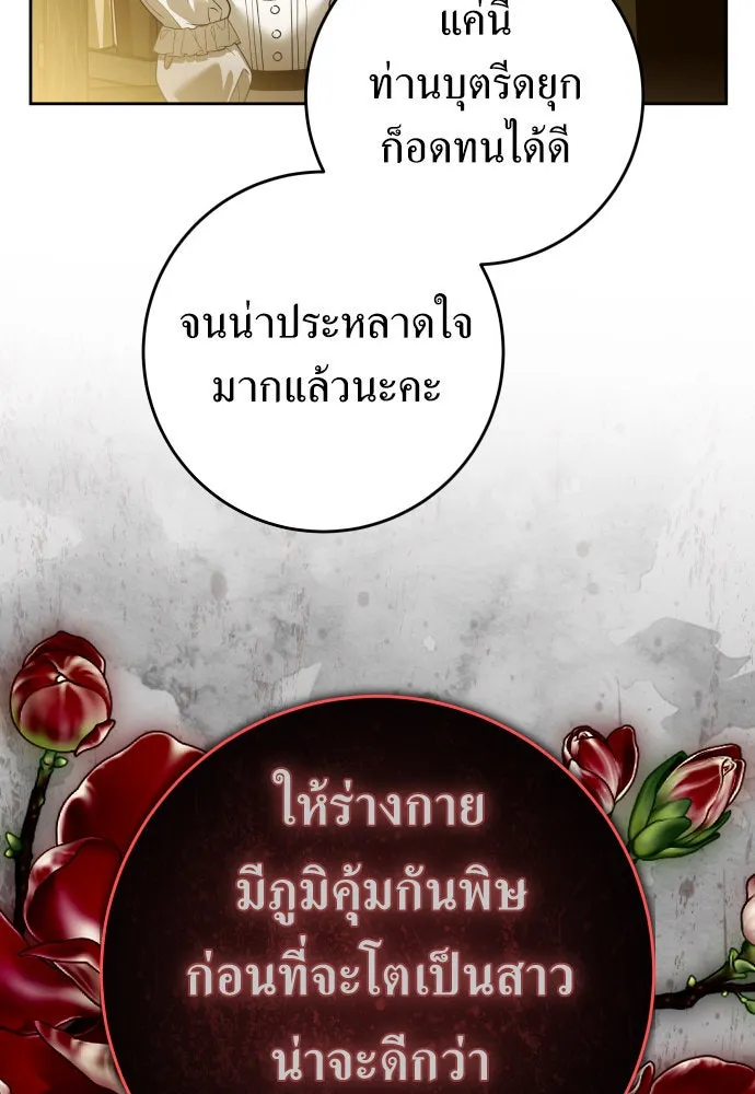 หน้า 109