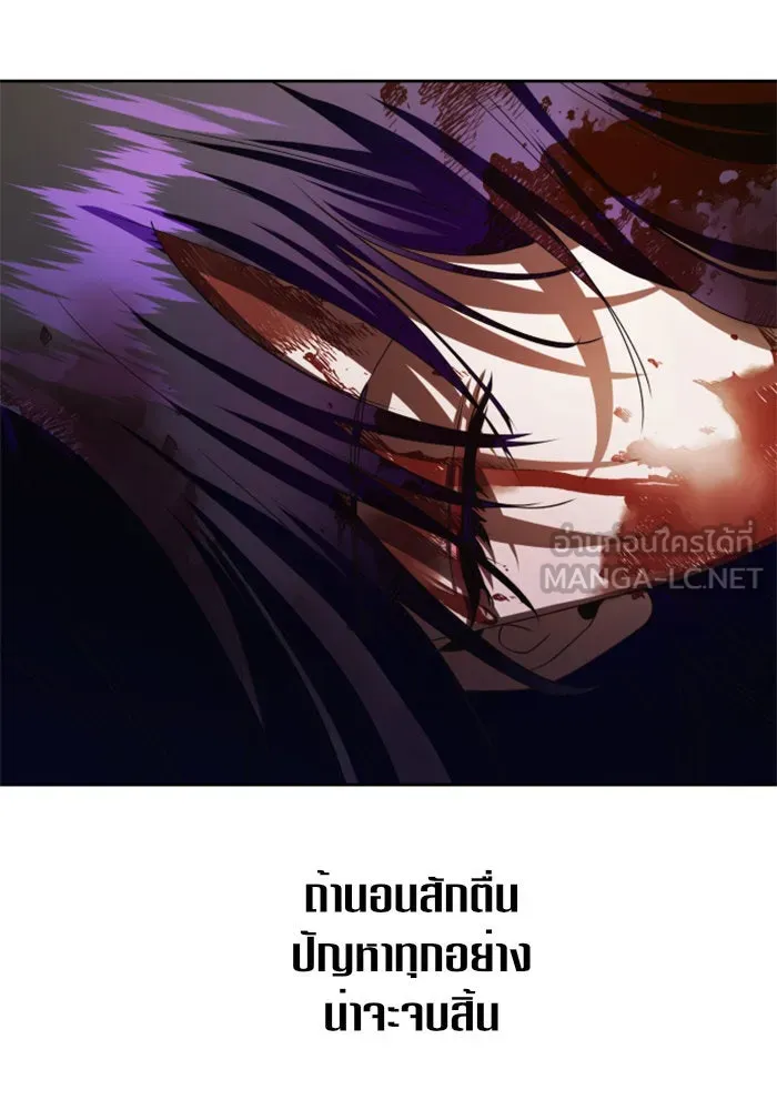 หน้า 87