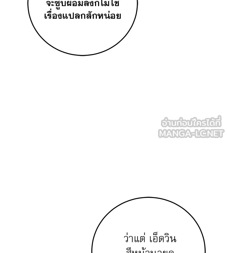หน้า 87